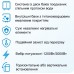 Бойлер Willer EVH50DRI Libra universal
